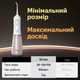 Ирригатор Bitvae С6 White - изображение 6