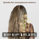 Стайлер Inspire WT-655 - зображення 6