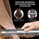 Плойка Inspire WT-110-1 - изображение 5