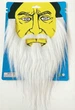Накладна борода Fake Beard Costume Party White - изображение 1