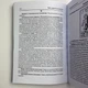 Книга Таро: просто и понятно (Энтони Льюис) - изображение 13