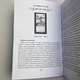 Книга Диагностика на Таро, Ведьма черная ночь (Анисимова Екатерина) - изображение 12
