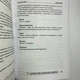 Книга Симболон, ступени к гармонии (Нина Фролова) - изображение 13