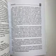 Книга Азбука Таро (Евгений Колесов) - изображение 9