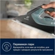 Праска з парою Electrolux E7SI2-6OG - зображення 5