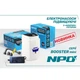 Насос повышения давления NPO с мокрым ротором Booster 80Вт 1.8м³/ч Hmax 16 2" DG-66734 - изображение 2
