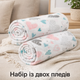 Набір із двох легких флісових пледів Ніжні серця 150x200 см Love You - изображение 1