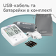 Автоматичний тонометр B.Well MED-51 з адаптером - изображение 7