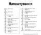 Реле напруги 60А, 2Р, 220В (230В), TOMZN, TOVPD1-60 електронне, із захистом по струму та напрузі - изображение 5