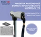 Тростина алюмінієва складна телескопічна Doctor Life 11874/SZ-G сірий - изображение 4