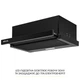 Вытяжка телескопическая WEILOR WT 63 FBL - изображение 4