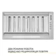 Вытяжка полновстраиваемая WEILOR PPE 5265 SS 1250 LED Strip - изображение 5