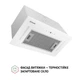 Вытяжка полновстраиваемая PERFELLI BIS 5884 WH 1200 LED - изображение 2