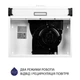 Витяжка плоска MINOLA HPL 614 WH - изображение 8