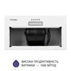 Вытяжка полновстраиваемая Minola HBI 5614 WH 1000 LED - изображение 5