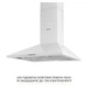 Вытяжка купольная WEILOR WK 65 WH - изображение 3