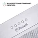Вытяжка полновстраиваемая Perfelli BIC 6654 I 1000 LED - изображение 7