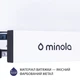 Вытяжка телескопическая Minola HTL 5614 WH 1000 LED - изображение 8