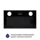 Вытяжка полновстраиваемая Minola HBI 5622 BLF 1000 LED - изображение 3