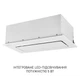 Вытяжка полновстраиваемая Minola HBI 6473 WH GLASS 800 LED Line - изображение 7