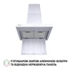 Вытяжка декоративная Т-образная Perfelli TS 6635 I/WH 1000 LED - изображение 6