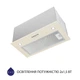 Вытяжка полновстраиваемая Minola HBI 5627 IV 1000 LED - изображение 5