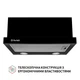 Вытяжка телескопическая PERFELLI TL 5212 BL 700 LED - изображение 2