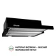 Вытяжка телескопическая PERFELLI TL 5212 BL 700 LED - изображение 3