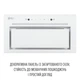 Вытяжка полновстраиваемая PERFELLI DESIGN FILINI 5 BIANCO SILENZIO - изображение 2