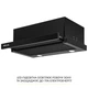 Вытяжка телескопическая WEILOR WT 65 FBL - изображение 4