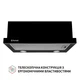 Вытяжка телескопическая PERFELLI TL 6212 BL 700 LED - изображение 2