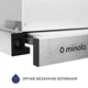 Вытяжка телескопическая Minola HTL 514 I LED - изображение 7