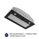 Вытяжка полновстраиваемая MINOLA HBI 52621 BL GLASS 700 LED - изображение 4