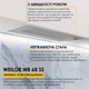 Вытяжка полновстраиваемая WEILOR WB 68 SS - изображение 2