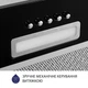 Витяжка повновбудована MINOLA HBI 5214 BL 700 LED - зображення 6