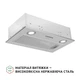 Витяжка повновбудована PERFELLI BI 5022 I LED - зображення 2