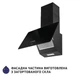 Вытяжка декоративная наклонная Minola HDN 5224 BL 700 LED - изображение 4