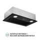 Вытяжка полновстраиваемая PERFELLI BI 5022 BL LED - изображение 2