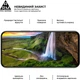 Защитное стекло для смартфона Realme C85 4G ArmorStandart Pro Black (ARM89892) - изображение 4