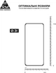 Защитное стекло ArmorStandart Pro для смартфона Samsung Galaxy S26 5G Black (ARM88715) - изображение 3