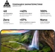 Защитное стекло ArmorStandart Pro для смартфона Samsung Galaxy S26 5G Black (ARM88715) - изображение 5