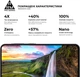 Защитное стекло для смартфона Samsung Galaxy A27 5G ArmorStandart Pro Black (ARM89670) - изображение 5