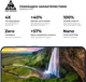 Захисне скло ArmorStandart Pro для смартфона Samsung Galaxy S26 Plus 5G Black (ARM88714) - зображення 5