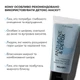 Глиняная детокс-маска для проблемной кожи лица Hillary Anti-Acne & Detox Clay Mask 90 мл (4823116602885) - изображение 6