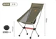 Ultralekki składany stołek Naturehike CNK2350JJ018 Stellaluna L02, aluminium Oliwkowy (6976507669436) - obraz 2