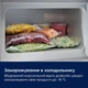 Холодильник ELECTROLUX LFB3AE82R - изображение 6