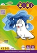 Картон білий А4 10арк ZiBi KIDS Line 1991 крейдований двосторонній (20), /ZB.1991/ - зображення 1