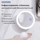 Сенсорный настенный дозатор для мыла. Axis MYX-W2 Pink с зеркалом и LED-подсветкой – автоматический бесконтактный - изображение 6