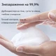 Сенсорный настенный дозатор для мыла. Axis MYX-W2 Pink с зеркалом и LED-подсветкой – автоматический бесконтактный - изображение 7