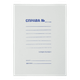 Папка картонна швидкозшивач 0,35 BUROMAX 3334 (50) /BM.3334/ - зображення 1